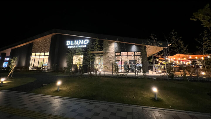 Bluno外観