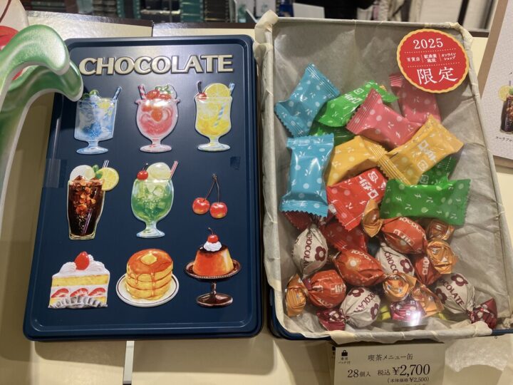 天満屋倉敷店 バレンタイン
